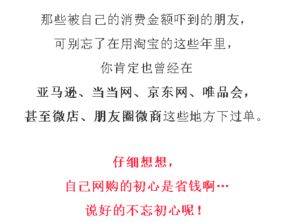 淘宝网花是什么 有哪些主要功能 