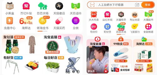 淘宝特惠商品有哪些 如何找到性价比高的产品 