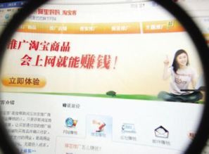 淘宝客贷是什么 有哪些贷款条件 