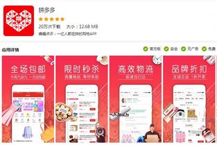 拼多多限时秒杀活动真实性如何 效果好吗 