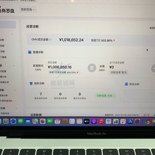 抖音播放量达到1000算养号成功吗 如何判断 