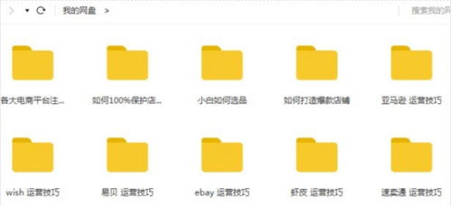 亚马逊日本站网址怎么打开 购物攻略分享