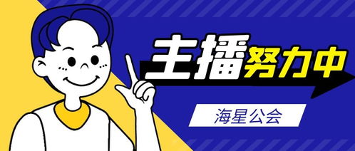 快手直播送礼物 主播能获得多少提成 