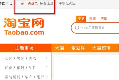 淘宝秒杀团型分类具体有哪些 哪种更适合我 