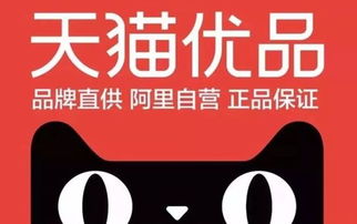 淘宝天猫国际的东西是正品吗 这些产品可靠吗 