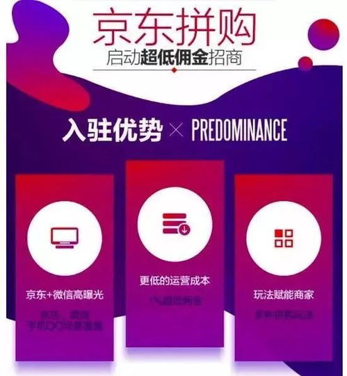 京东海外自营有风险吗 如何规避购物风险 