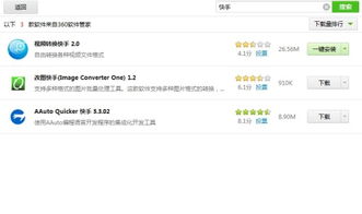 快手播放量达到1500算养号成功吗 有何参考标准 
