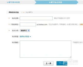 淘宝u站9块邮入口在哪里 怎样找到 