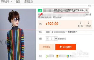 淘宝团购代码是什么 如何获取 