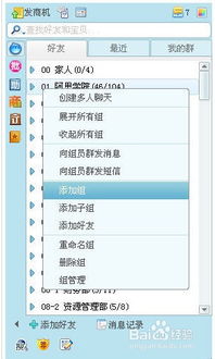 淘宝老客户维护策略有哪些 如何操作 