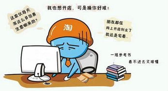 淘宝运营一天工作下来累不累 如何提高效率 