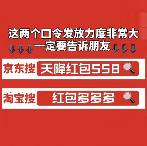 2025年淘宝新店价格多少 如何吸引老客户 