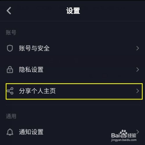 想登录抖音网页版 具体入口和登录步骤是怎样的 