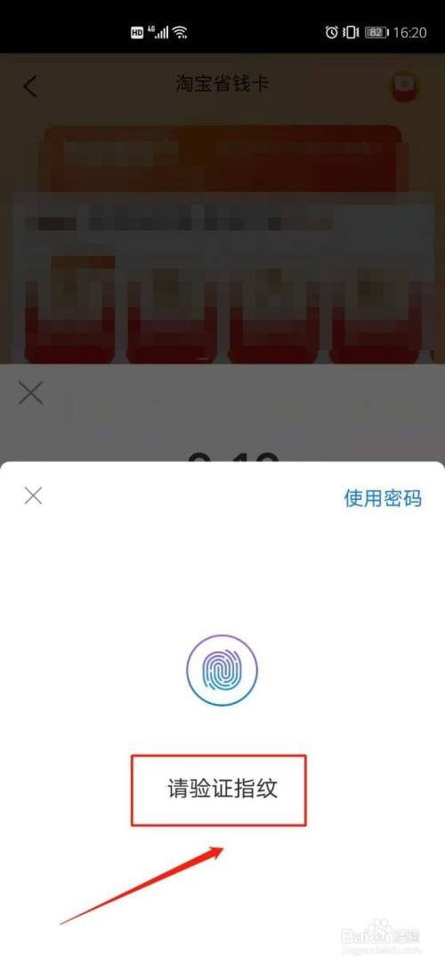 淘宝省钱卡自动续费怎么取消 简单操作指南来了 