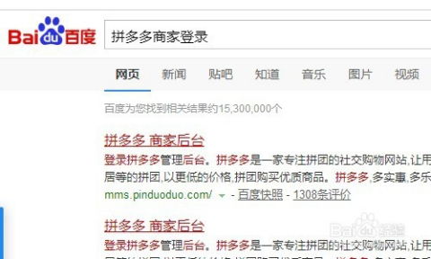 拼多多推广设置 如何按单量收费 