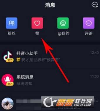 抖音获得1000个赞算热门内容吗 如何提升点赞量 