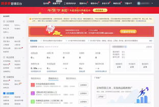 想知道拼多多商家后台登录方式 2025年有变动吗 