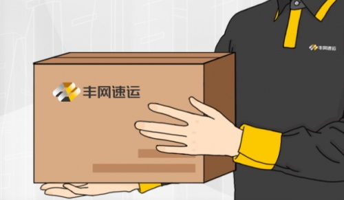 丰网速运是什么快递 有哪些服务优势 