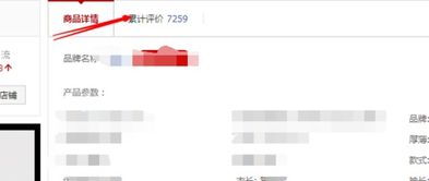淘宝网热卖商品有哪些 如何找到优质产品 