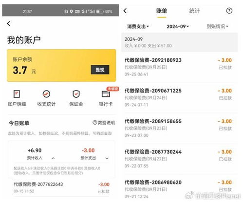 2025年京东外卖员怎么加入 流程复杂吗 