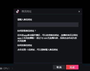 抖音精选联盟的入口在哪里 快速找到联盟方法