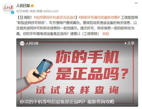 淘特卖的东西是正品吗  如何辨别真伪 