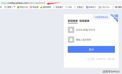淘宝宝贝极速推广是否真的有用 实操分析 