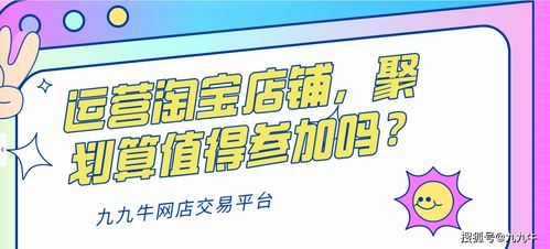 淘宝聚划算品质团购每天都有吗 如何参与 