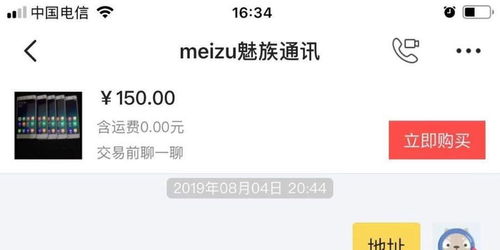 闲鱼不包邮情况下 卖家该如何操作邮费问题 