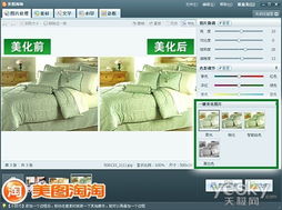 淘热卖是什么 有哪些主要功能 