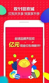 天猫秒杀专区在哪里 如何找到抢购商品 