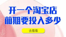 淘宝无痕迹提升销量怎么操作 有哪些隐蔽技巧 