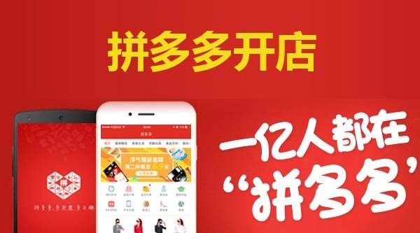 拼多多网页版购物怎样更优惠 有哪些独家优惠活动 