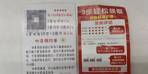给商家的优质好评100字内容大全复制