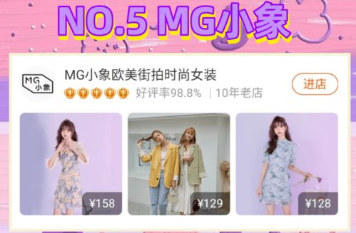 淘宝网上的LV正品店有哪些 如何辨别真伪 