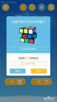 淘宝推广改版魔方如何添加创意 快速上手指南 
