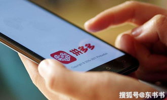 拼多多如何让老用户变新用户 技巧分享