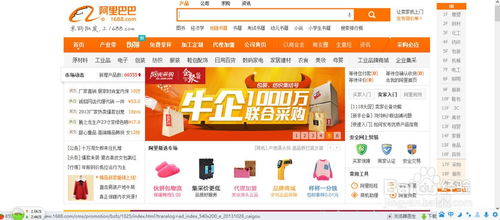 想在淘宝卖东西 应该注意哪些事项 