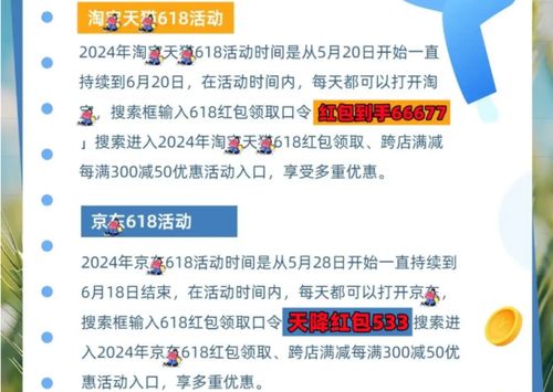 2025年618淘宝会降价力度大吗 哪些商品最划算 
