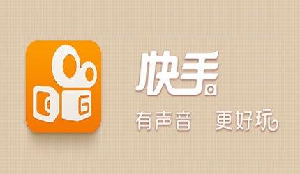 快手低价货源渠道揭秘