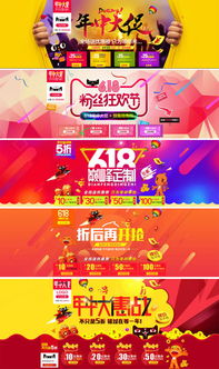 淘宝618狂欢节揭秘 这一天都有哪些惊喜 