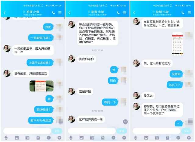 淘宝刷单平台fxshua怎么样 有没有人亲身经历 