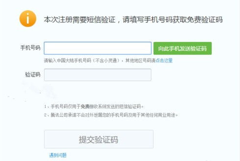 用QQ能注册淘宝小号吗 2025年注册技巧分享 