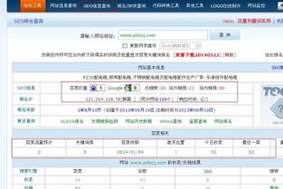 店铺权重在哪里查看 官方查询入口大揭秘 
