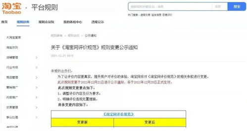 给商家的优质好评100字大全复制