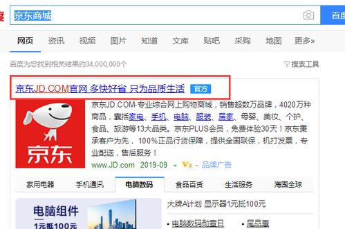 京东商品能中途改地址吗 都有什么条件 