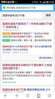 2025年多多代收点如何选择 哪里找便捷的代收服务 