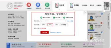 淘宝网络电话怎么用 有哪些使用方法 