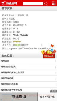 举报淘宝客服最狠的方法是什么 如何有效投诉 