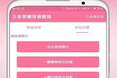 2025年抖音网页登录入口发生了变化 现在应该怎么登录 